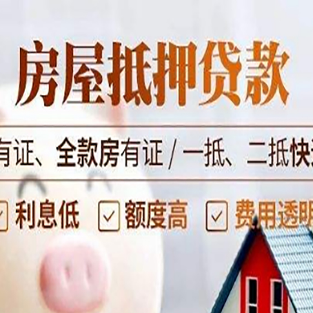 玉泉贷款中介公司新渝启服要注意事项