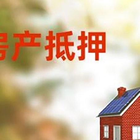 玉泉贷款中介公司新渝启服有哪些渠道