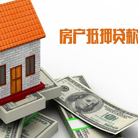 玉泉贷款助贷公司新渝启服的政策