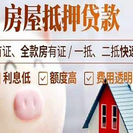 玉泉贷款助贷公司新渝启服靠谱公司
