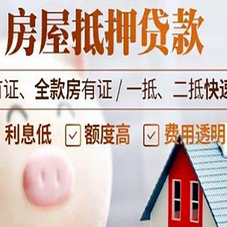 玉泉贷款助贷公司新渝启服成立时间久