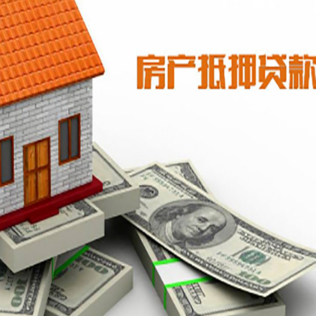 玉泉贷款助贷公司新渝启服十年老牌
