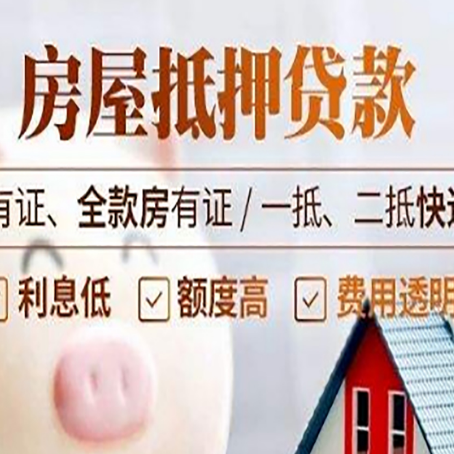 玉泉贷款中介公司新渝启服本地公司