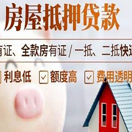 玉泉贷款中介公司新渝启服实力公司