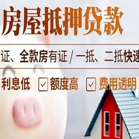 玉泉企业贷款需要满足银行的什么条件?