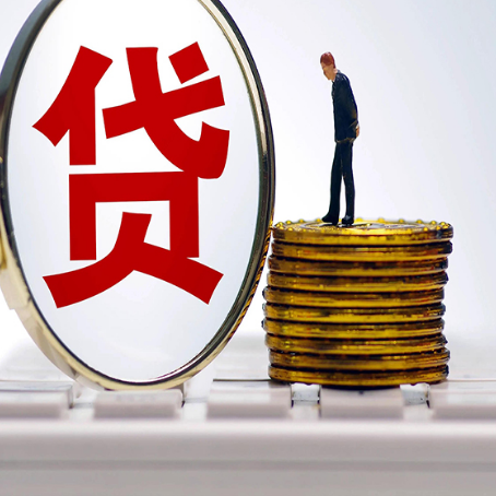 玉泉贷款利率怎么样才能降低?
