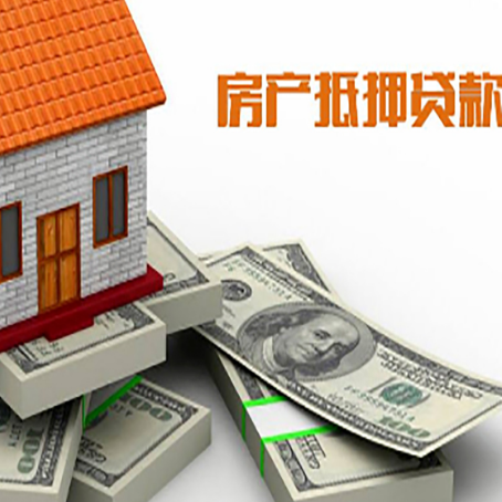 玉泉房子抵押贷款会受征信有逾期的影响吗?