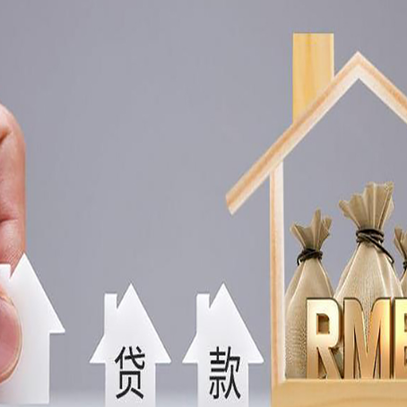玉泉助贷中介公司新渝启服靠谱